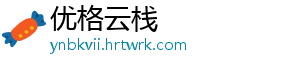 椒盐龙头鱼的做法窍门 1、龙头鱼处理干净切成三段-优格云栈